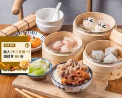 一點心意 港式手工點心