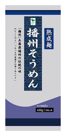25_VL　播州そうめん（400g）