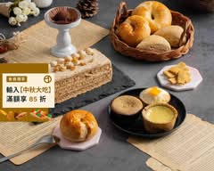 米林香 低卡甜點麵包店