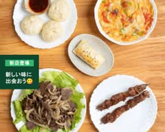 【羊肉使用した家庭料理がおすすめ】ブドウエン