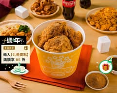 六星炸雞 勤美英才店