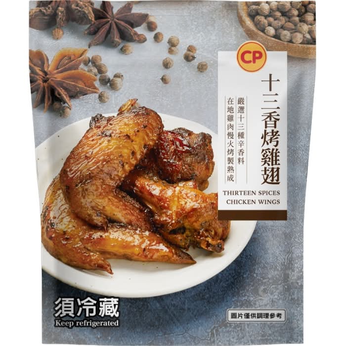 卜蜂 十三香烤雞翅