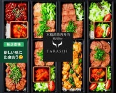 【本格派焼肉弁当】焼肉Bar TARASHI