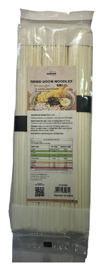 Harumi Dried Udon Noodles (300g)
