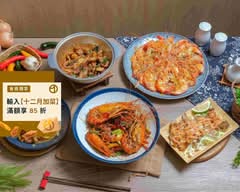 大媽活蝦 金華店