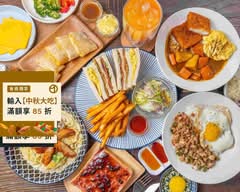 歐浮找餐 中壢榮安店
