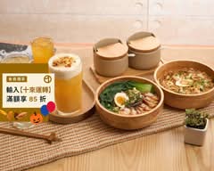 拌麵 • 霏等茶