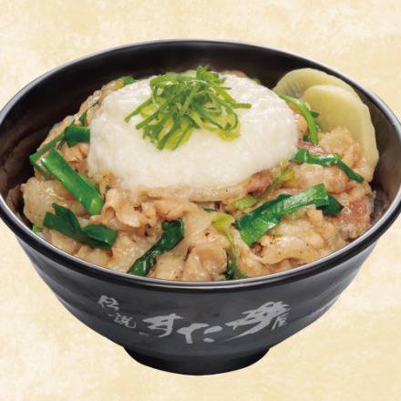 塩すた丼 Salt Stamina Rice Bowl