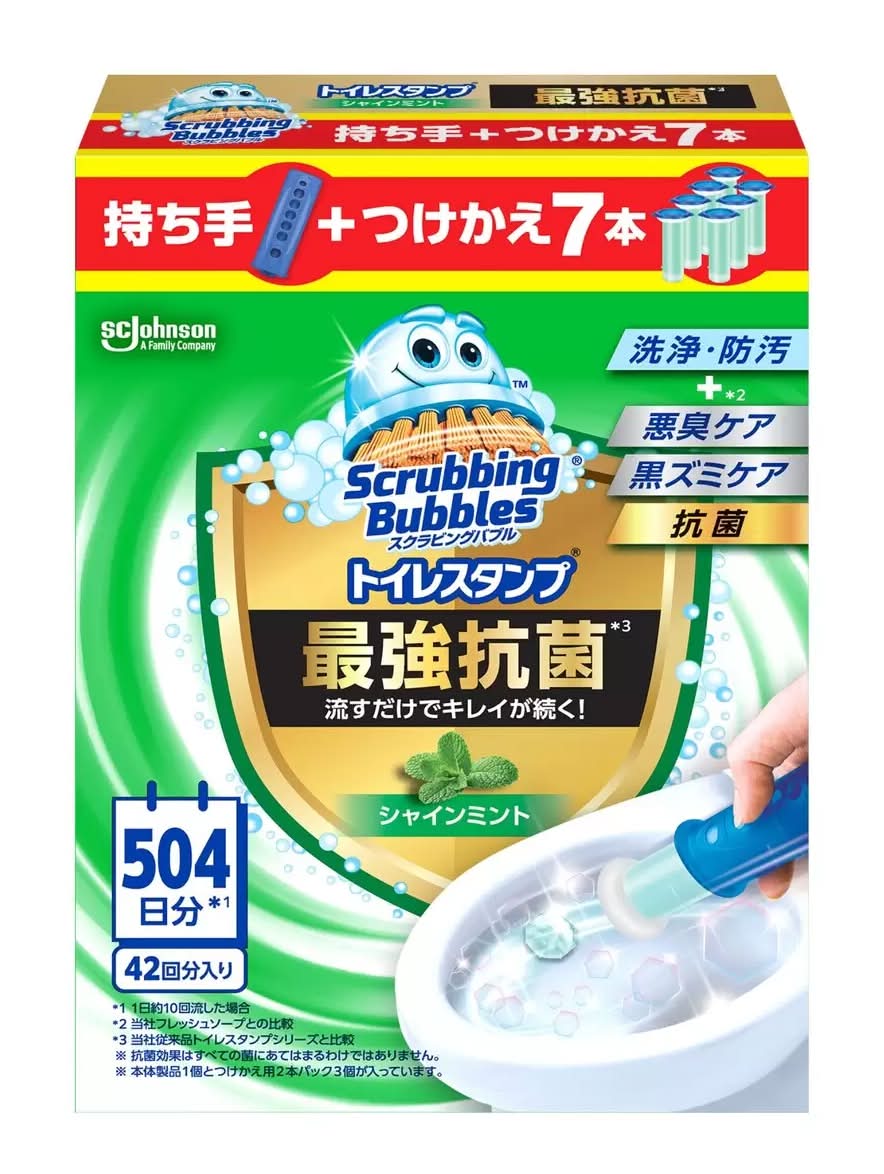 スクラビングバブル最強トイレスタンプ本体+替7つ