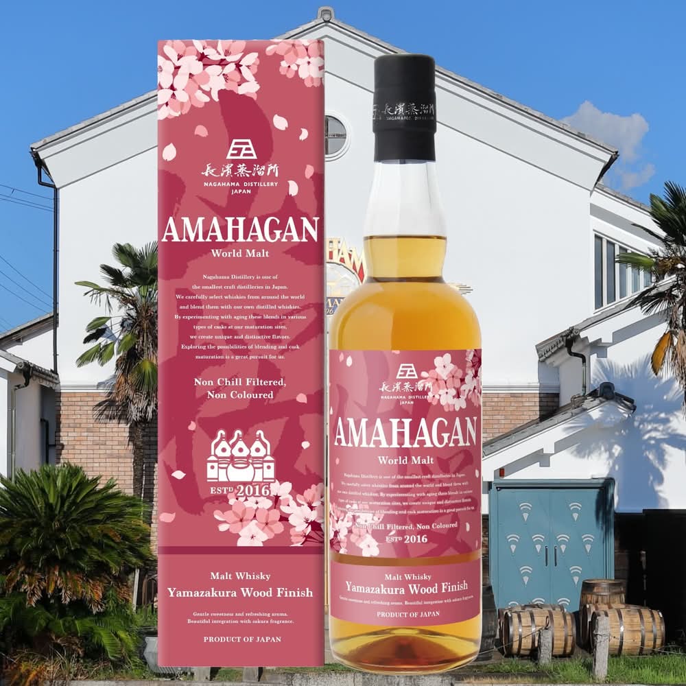 アマハガン ワールドモルト エディション山桜【514150】AMAHAGAN World Malt YAMAZAKURA