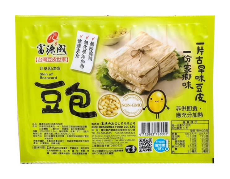 富源成-豆包(非基因改造)(300g/包)