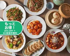 中華料理 美味餃子房