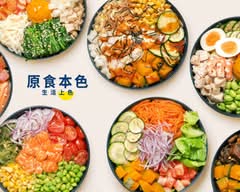 彩碗 ColorBowl Poké 忠誠店