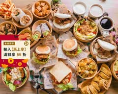 日十早午餐 樂業店