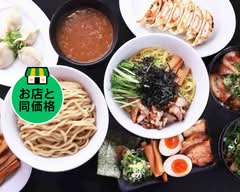 横浜家  系 ラーメン春樹　Yokohama Iekei Ramen Haruki	