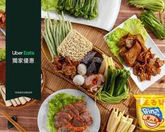 燈籠滷味公館店
