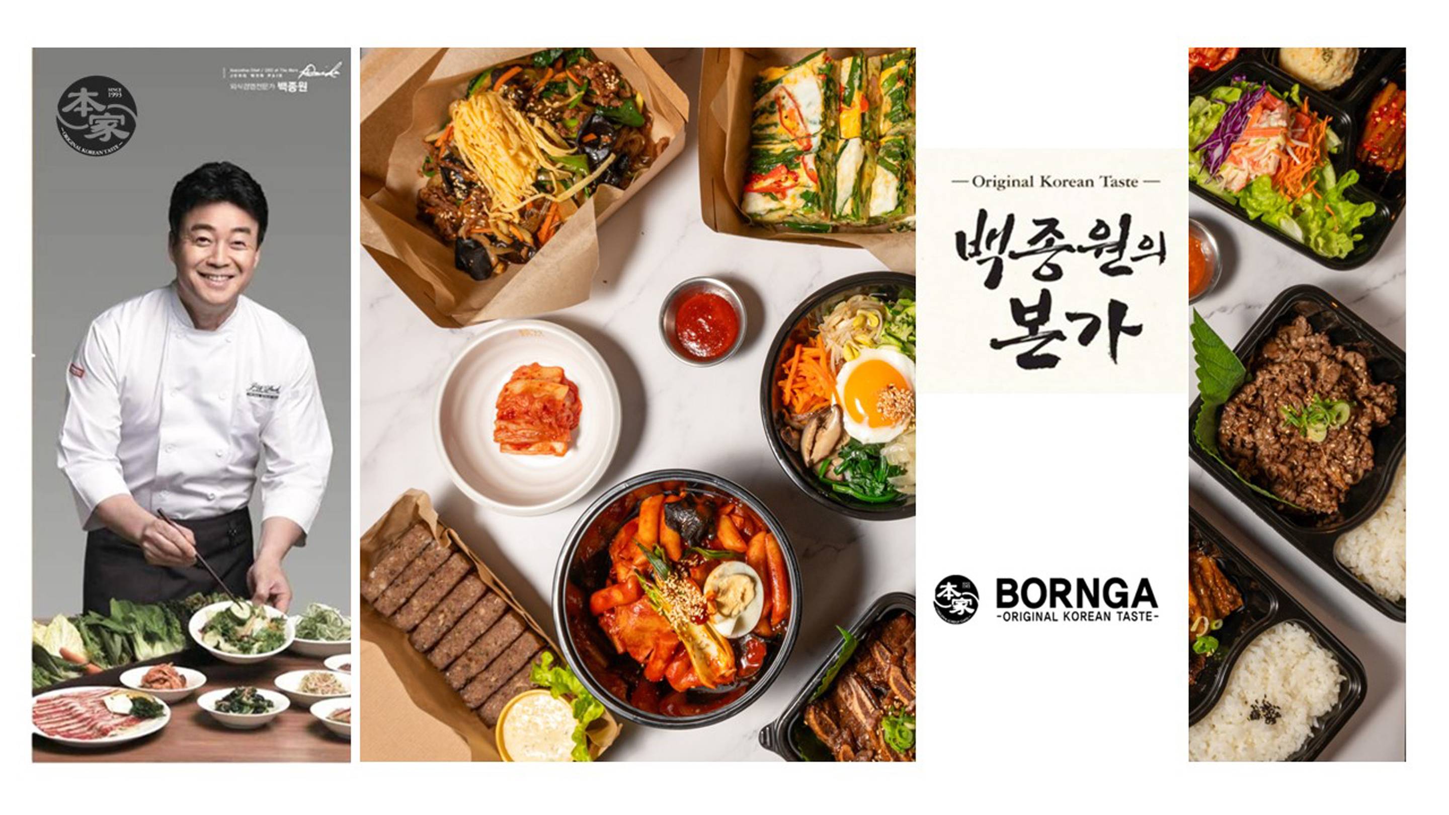 Bornga Korean BBQ Menu Takeout in Melbourne Delivery Menu & Prices