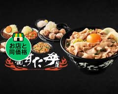 伝説のすた丼屋 武蔵中原店