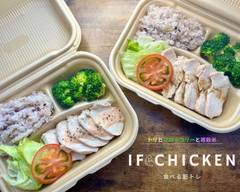 【食べる筋トレ！鶏とブロッコリーと雑穀米】IFCHICKEN南阿佐ヶ谷店