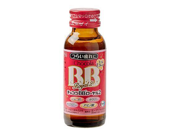 【ドリンク剤】◎チョコラBB≪ローヤル2≫(50ml)