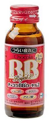 ◎チョコラBB≪ローヤル2≫ 50ml