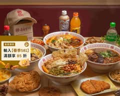 南園里螺螄粉 板橋四川店