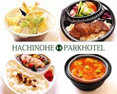 八戸パークホテル　レストランアゼリア hachinoheparkhotel restaurant azeria