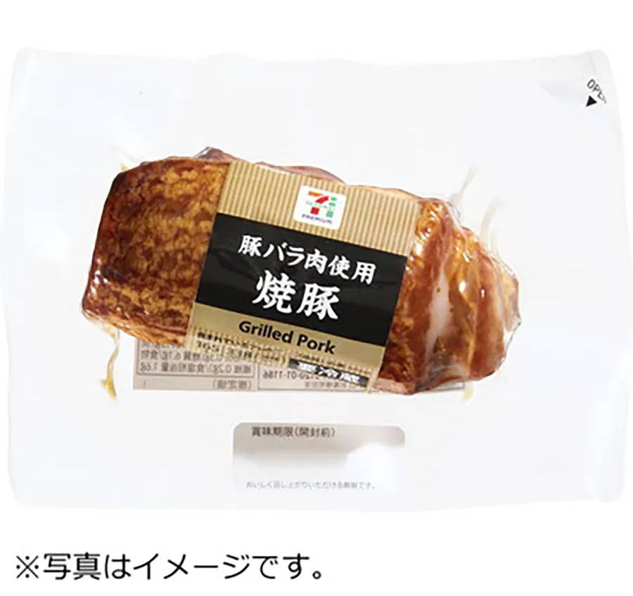 豚バラ肉使用焼豚  165g