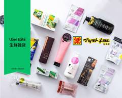 松本清 行天宮店