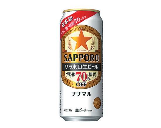【アルコール】サッポロ ナナマル 500ml