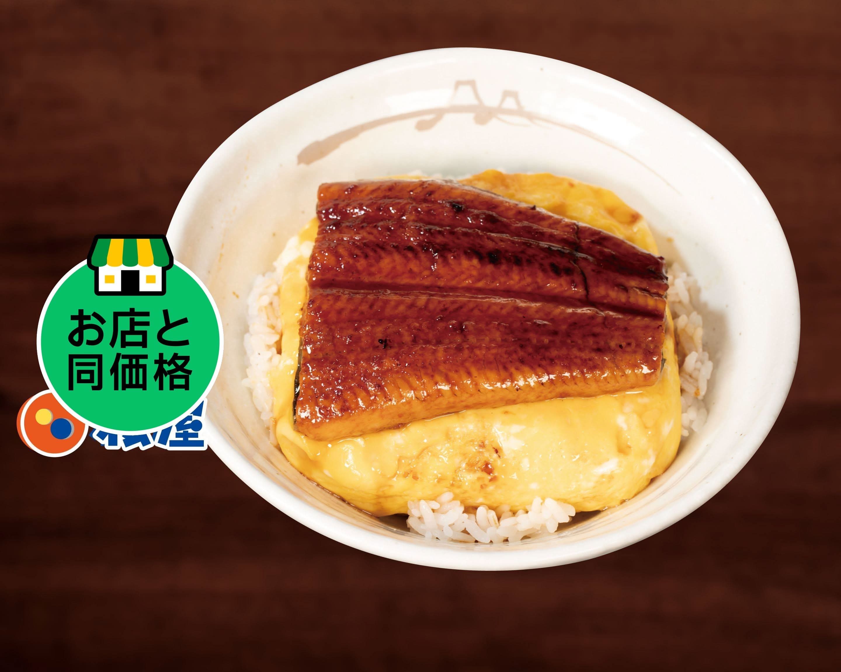 松屋 西川口西口店 Matsuya Nishikawaguchi Nishiguchiのデリバリー 松屋 西川口西口店 Matsuya Nishikawaguchi Nishiguchiのデリバリー