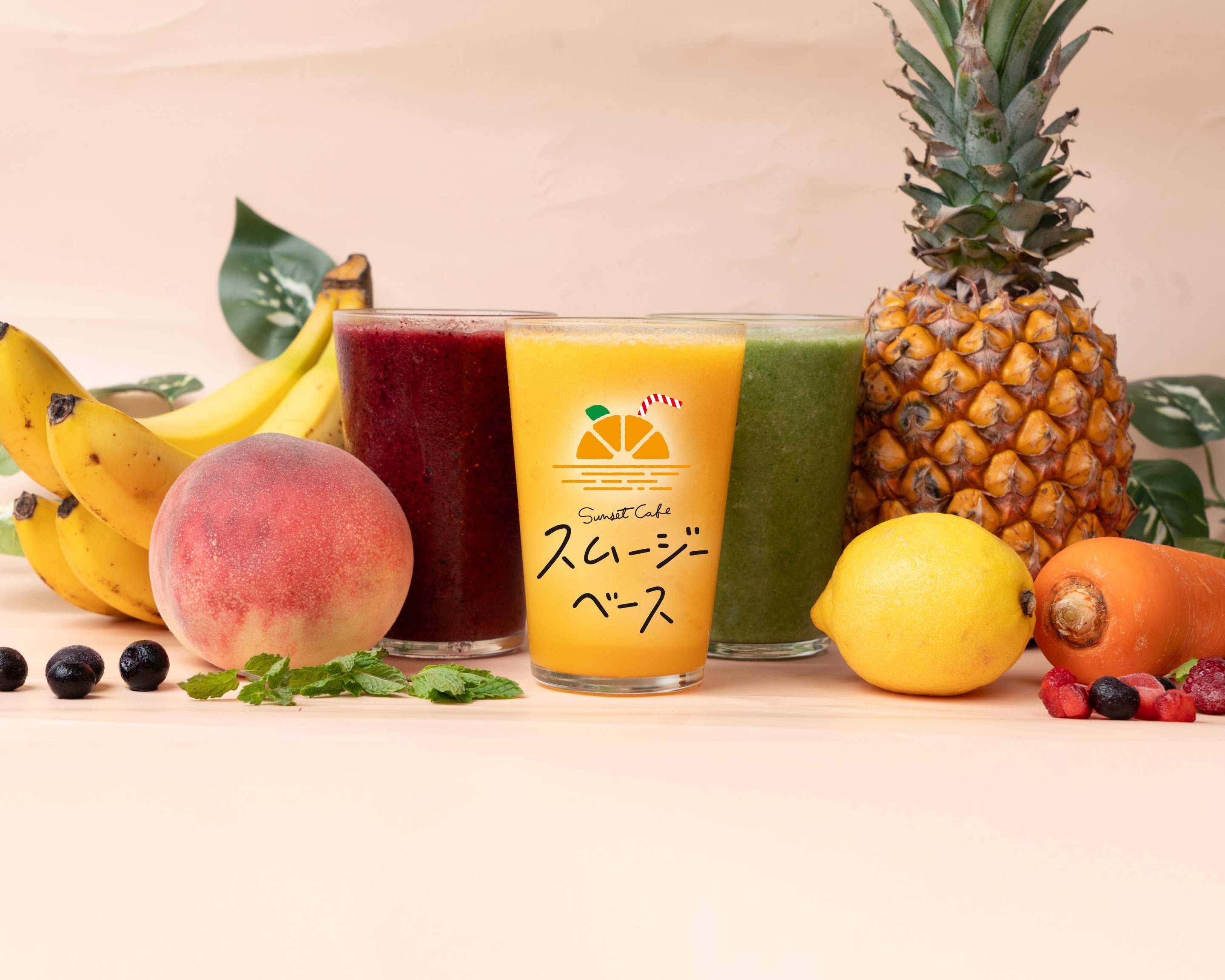 スムージー様 ご予約品 Sunset Cafe スムージーベース 駒沢店 Sunset Cafe smoothie