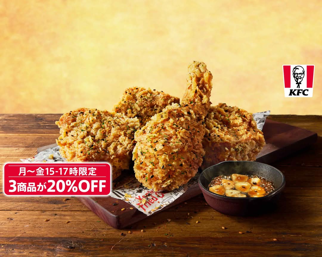 ケンタッキー フライド チキン 名取 バイパス 店