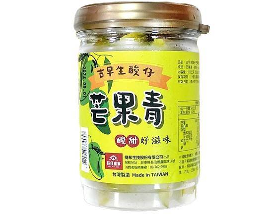 枝仔冰城古早生酸仔-芒果青500G(冷凍)^301544940