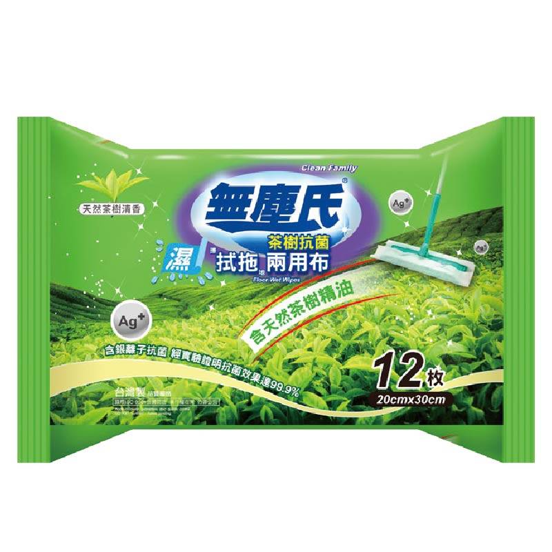 無塵氏茶樹抗菌擦拭拖地兩用布 <1PC包 x 1 x 1PC包>