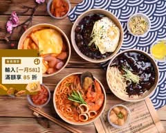 The劉高雄 韓式炸醬麵