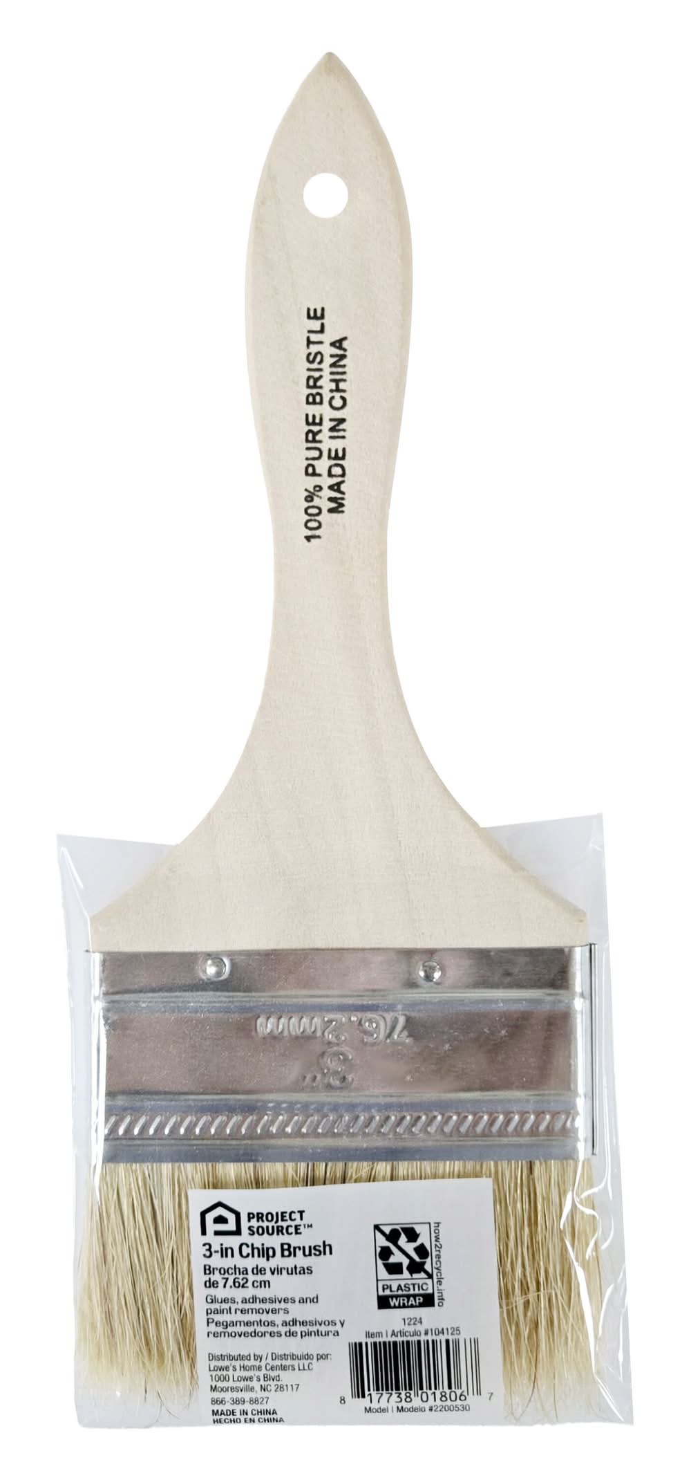 Project Source 3-in Flat Chip Brush