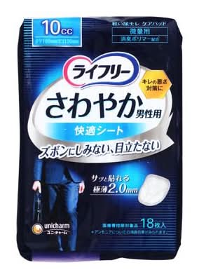 ﾗｲﾌﾘーさわやか男性用快適ｼーﾄ微量用10Cc(18枚)
