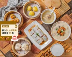 點22 港式點心專賣店 桃園中山店