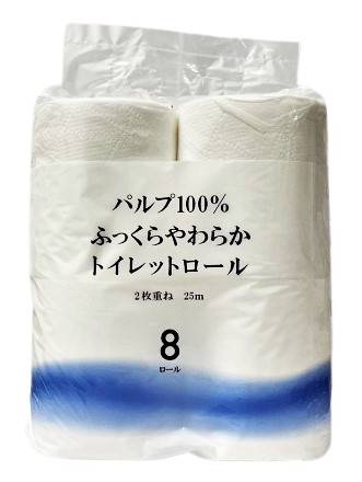 43_やわらかトイレットロール　２５ｍ（２枚）×８