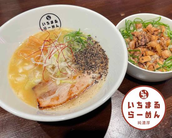 らあめん丸 【自宅 大阪 11/26】 らあめん丸 【自宅 大阪 11/26