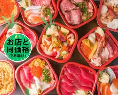 海鮮丼 たまや 茅場町店 Kaisendon Tamaya Kayabacho