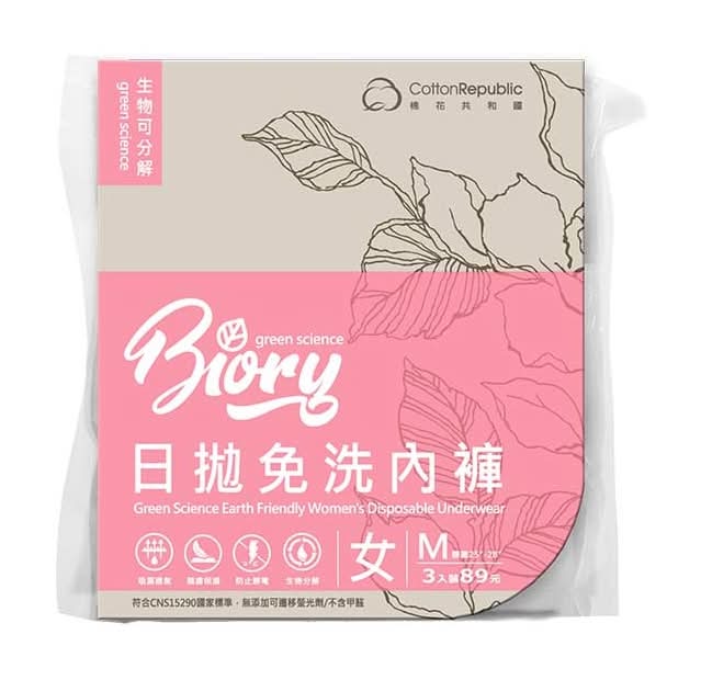Biory女用日拋免洗內褲3入-M