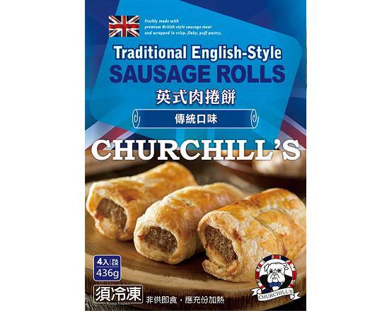 CHURCHILL'S傳統英式豬肉捲餅 (四入)400G(冷凍)^301532576