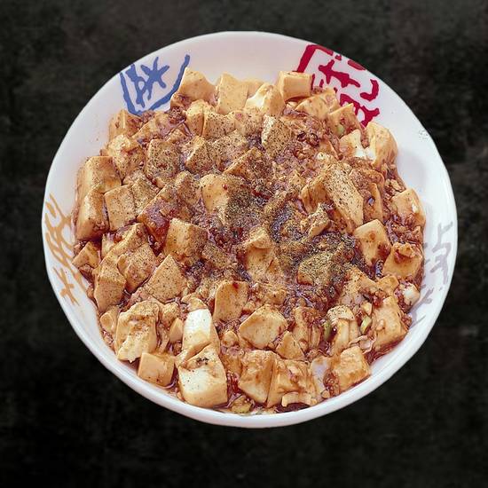 四川風麻婆豆腐 Sichuan Mapo Tofu