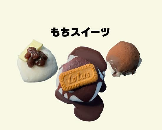 Oh!mochi Kobe の出前・宅配・テイクアウトメニュー | ウーバーイーツ