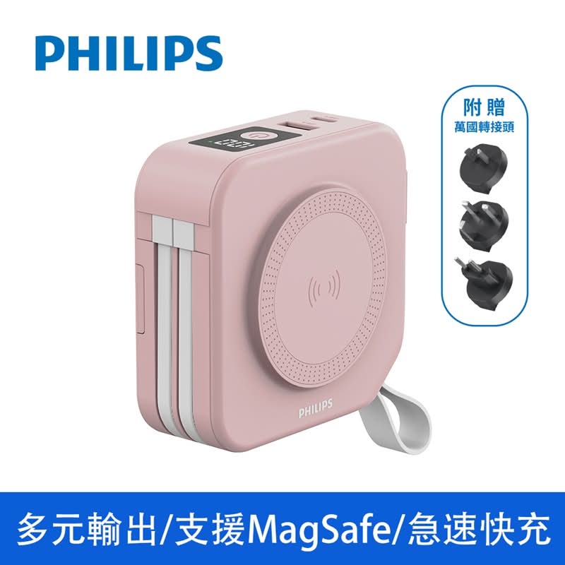 DLP4347C 萬用十合一行動電源(粉色) <1PC台 x 1 x 1PC台>