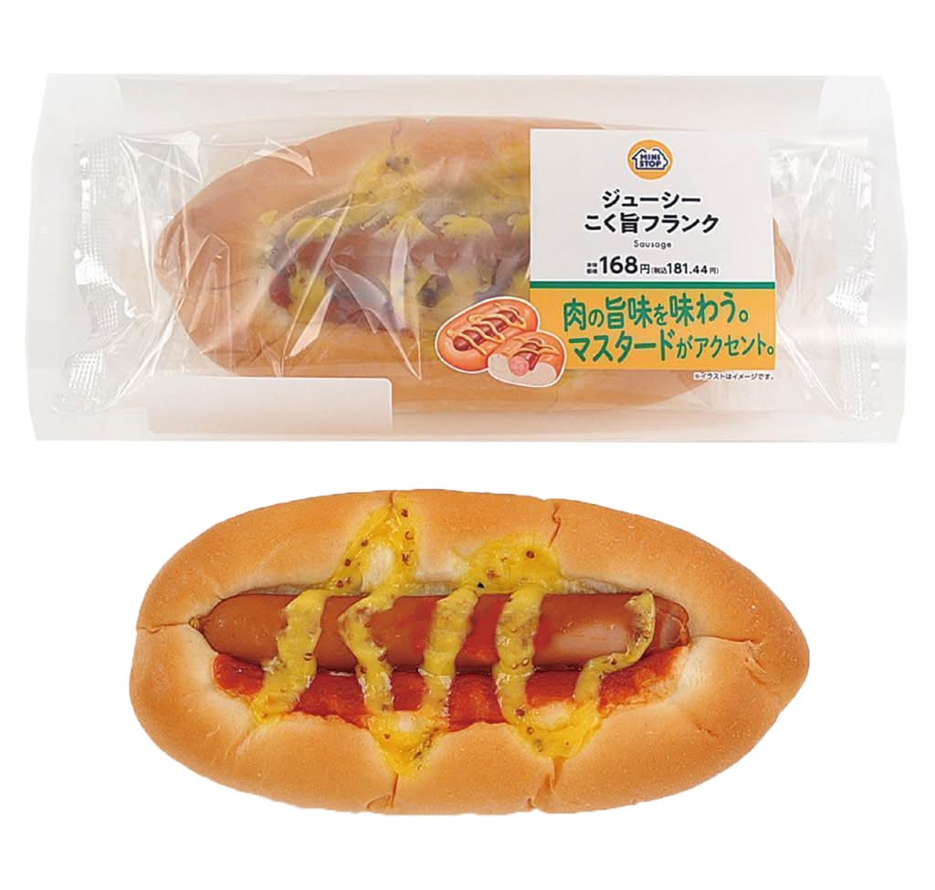 ◎ジューシーこく旨フランク