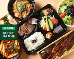 焼肉＆韓国料理　味道園　Yakiniku & Korean Cuisine Midoen