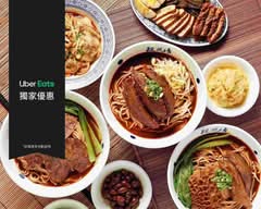 段純貞 漢神巨蛋店